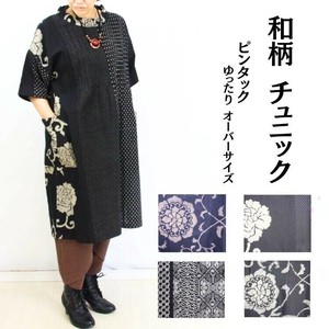 Casual Dress Monotone Pintucked Tunic Half Sleeve Cotton