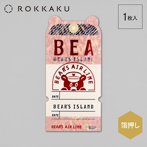 【新商品】【レトロ】【ROKKAKU】【オビワン】 ステッカー「BEAR'S TICKET」