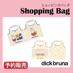 【予約販売】(1月入荷予定) ショッピングバッグ"ミッフィー"