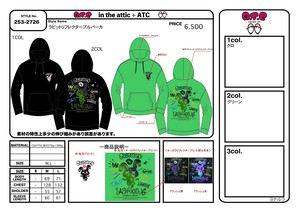 ラビットリフレクタープルパーカー
