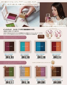 【予約品】インクパッド コイロ《 9/23(火) 予約〆切り》