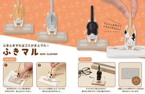 【予約品】卓上クリーナー ふきマル《 9/23(火) 予約〆切り》