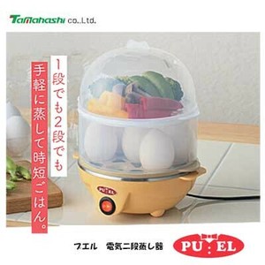 加热容器/蒸笼