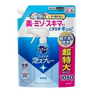 キュキュット　CLEAR泡スプレー　無香性　つめかえ用 1050ml 【食器用洗剤 台所用合成洗剤】