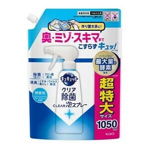 キュキュット　クリア除菌CLEAR泡スプレー　微香性（グレープフルーツの香り）つめかえ用 1050ml