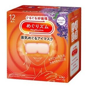 めぐりズム　蒸気めぐるアイマスク　ラベンダーの香り 12枚入 【ホットアイマスク】
