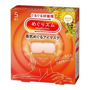 めぐりズム　蒸気めぐるアイマスク　金木犀の香り 5枚入 【ホットアイマスク】