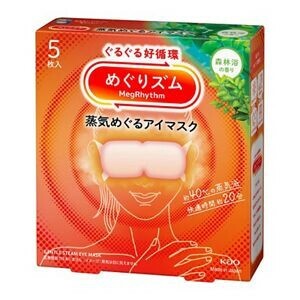 めぐりズム　蒸気めぐるアイマスク　森林浴の香り 5枚入 【ホットアイマスク】