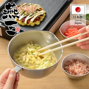 调理盆/料理盆 6件 4件每组 日本制造