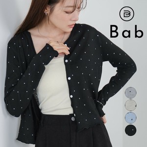 Pre-order Cardigan [A/W NEW]