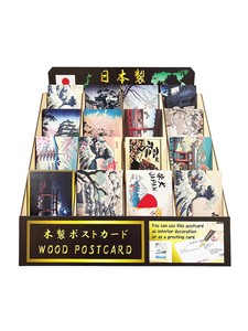 明信片 日本制造