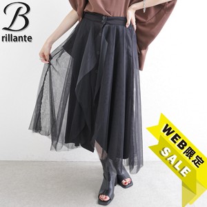 【SALE】チュール重ねデザインロングスカート センターフロント釦デザイン 2025aw BRILLANTE東京（196629）