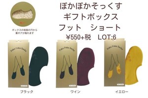 袜子 短款