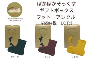 袜子