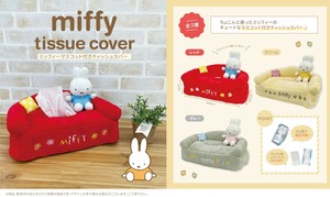 卫生纸套/盒 卫生纸/纸巾套 Miffy米飞兔/米飞 附角色造型
