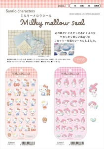 【予約品】サンリオ ミルキーメロウシール《 9/29(月) 予約〆切り》