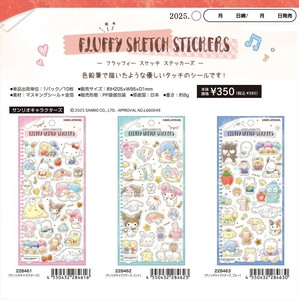 【予約品】フラッフィースケッチステッカーズ《 9/29(月) 予約〆切り》