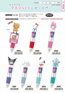 【予約品】マスコットミニボールペン《 9/29(月) 予約〆切り》