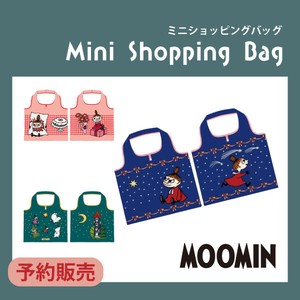 【予約販売】(1月入荷予定) ミニショッピングバッグ"ムーミン"