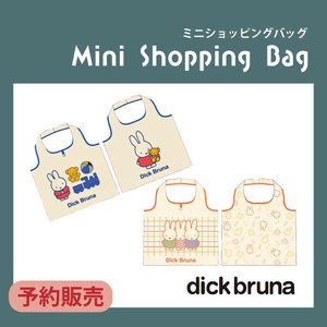 【予約販売】(1月入荷予定) ミニショッピングバッグ"ミッフィー"