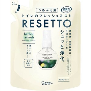 消臭力トイレのフレッシュミストRESETTOつめかえハーバルリフレッシュ 【芳香剤・トイレ用】