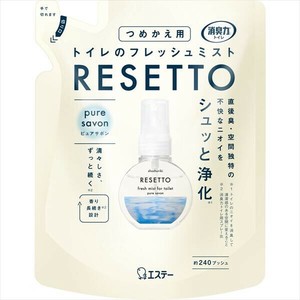 消臭力トイレのフレッシュミストRESETTOつめかえピュアサボン 【芳香剤・トイレ用】