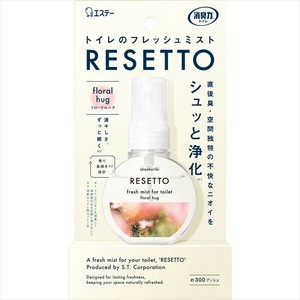 消臭力トイレのフレッシュミストRESETTO本体フローラルハグ 【芳香剤・トイレ用】