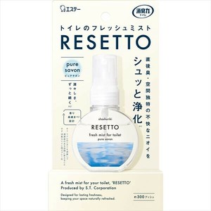 消臭力トイレのフレッシュミストRESETTO本体ピュアサボン 【芳香剤・トイレ用】