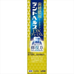 デントヘルス薬用ハミガキDXプレミアム　30g 【歯磨き】