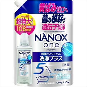 NANOX　one　洗浄プラス　つめかえ用超特大 【衣料用洗剤】