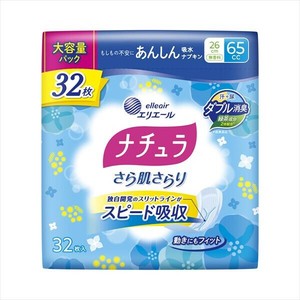 ナチュラさら肌さらりあんしん吸水ナプキン26cm65cc大容量32枚 【生理用品】