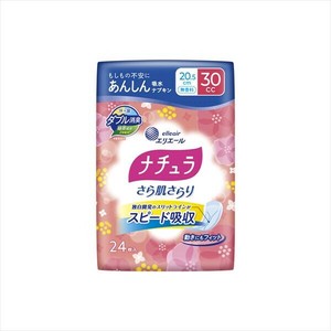 ナチュラさら肌さらりあんしん吸水ナプキン20．5cm30cc24枚 【生理用品】