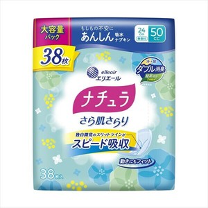 ナチュラさら肌さらりあんしん吸水ナプキン24CM50CC大容量38枚 【生理用品】