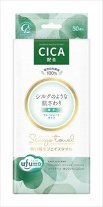 コットン・ラボ　うふっとスウヨタオルCICA50枚 【コットン】