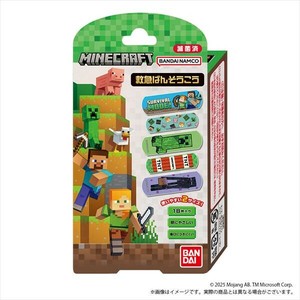 救急ばんそうこう　MINECRAFT 【絆創膏】