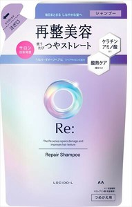 ルシードエル　アールイー　リペアシャンプー　つめかえ用 【シャンプー】
