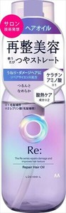 ルシードエル　アールイー　リペアヘアオイル 【美容液】