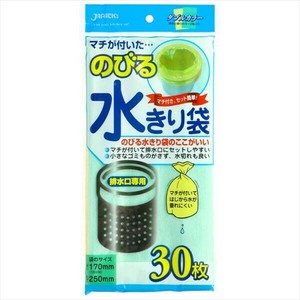 【水切り袋】NB−21　のびる水切排水用30枚×60点セット 【水切り袋】