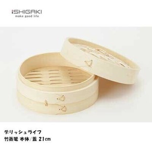 加热容器/蒸笼 21cm