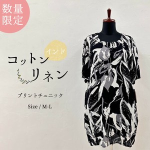 【限定品/インド製】コットンリネンレディーストップスプリント チュニック ゆったりサイズ