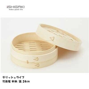 加热容器/蒸笼 24cm