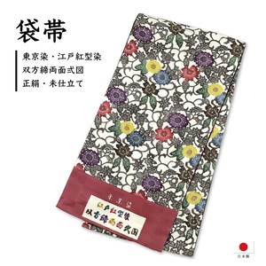 袋帯　未仕立て　東京染　江戸紅型染　双方締両面弍図　エンジ色