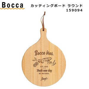 ボッカ カッティングボード ラウンド 159094