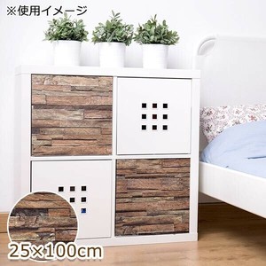 貼ってはがせる デコタイルシート 組み木 25cm×100cm ブラウン(BR) DGT-04