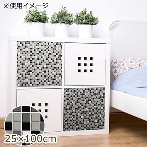 貼ってはがせる デコタイルシート モザイクタイル 25cm×100cm ブラック(BK) DGT-05