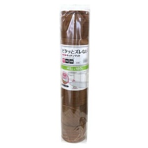 EASEキッチンマット 45×180cm 木目(ダークブラウン) SEKM-4025