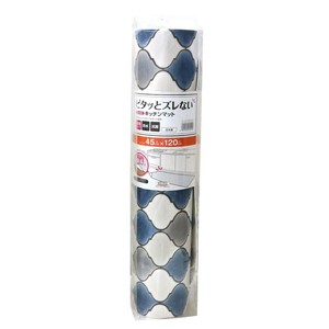 EASEキッチンマット 45×120cm ダマスクス SEKM-4136