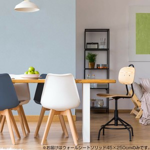 リノベウォールシート　ソリッド　45×250cm　WAS-07　ライトブルー