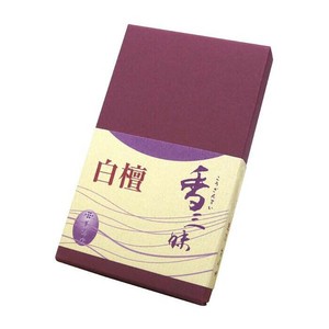 薫寿堂 香三昧 白檀 スティック約80本 523