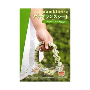 薫寿堂 フレグランスシート 香シート3枚入 パウダリームスクの香り 1010